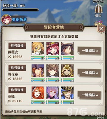 2025年5月5日 第19页