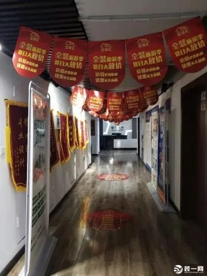 文登装修公司排名前十强揭晓，专业品质与信誉并存的标杆之选！