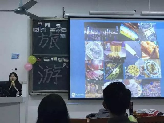 旅游攻略主题班会，探索未知之旅，共享旅行心得体验