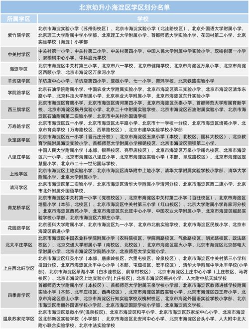 四川德信疫情实时更新，最新情况与消息汇总