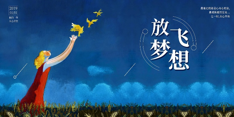 有心女孩励志追梦，勇气与坚持的力量