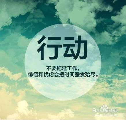 爱情哲理语录励志短句，人生感悟，砥砺前行，百度收录标准标题