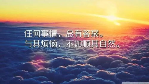 检察励志语录与智慧图片融合，激发无限正能量！