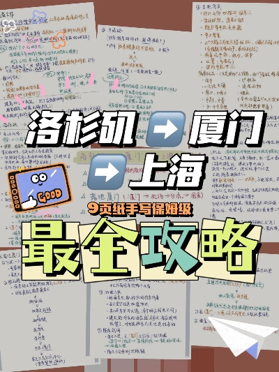 2025年5月 第8页