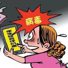 邮箱中毒不用慌，百度教你解决之道！
