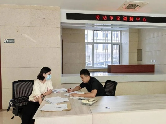 劳动仲裁局最新动态，打造公开透明的争议解决平台，全面对外开放