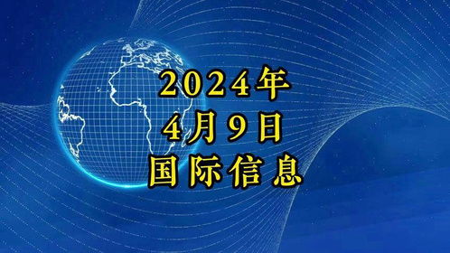 珲春新闻今日热点速递，最新消息综述