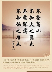 曾国藩励志名言与深刻感悟分享