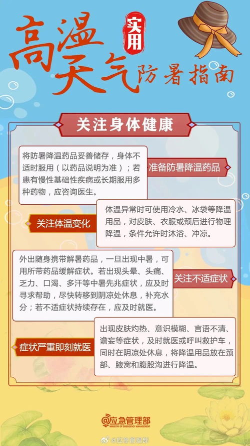 萧山区最新防疫政策解读，今日要点全解析