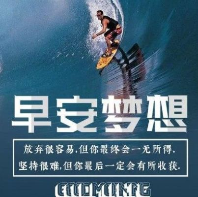 女儿成长路上的励志鸡汤语录，温暖心灵的力量