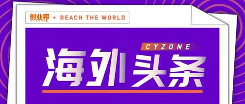 禁止弹窗新闻头条，打造优质媒体环境，用户体验至上