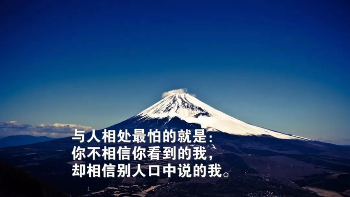 直击心灵的人生箴言，无配乐原声励志语录分享