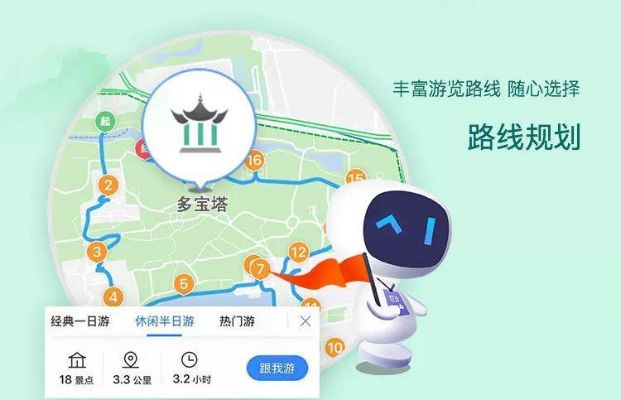 龙游信息探索之旅，百度指引启程之路