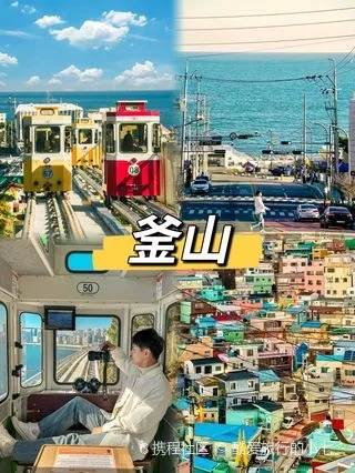 釜山港与宜昌，最新旅游攻略，探索之旅不容错过