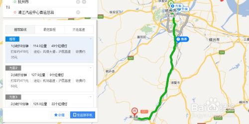 杭州至天水自驾游攻略大全，最新路线指南