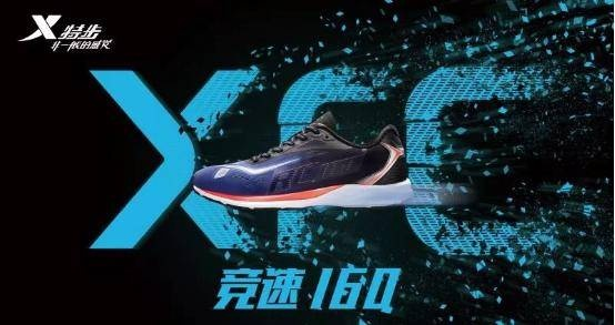 特步运动鞋与百度的完美融合，探索与发现的极致体验