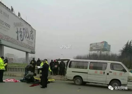 洛阳车祸最新消息，现场直击引发社会反思