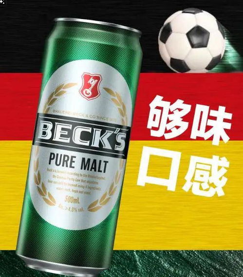 全球罐头啤酒品牌大揭秘，热门品牌排名与口感评测！