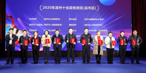 滨州热点新闻大揭秘，最新头条资讯速递