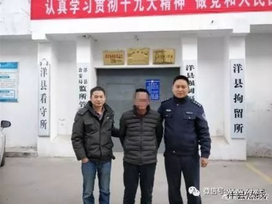 洋县新闻聚焦，最新热点事件一网打尽！