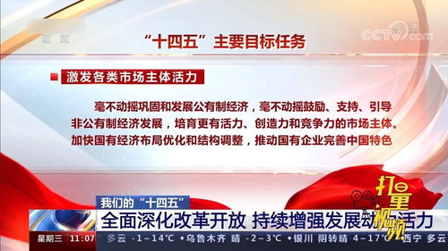 龙岩今日热点新闻全解析