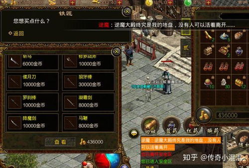 天天沉默传奇攻略大全，征服传奇世界的必胜策略