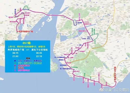 厦门快七路线路图全新升级，便捷出行首选之路