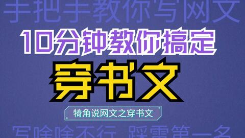 揭秘炮灰机背后的故事，多角度解读百度一下关键词新内涵