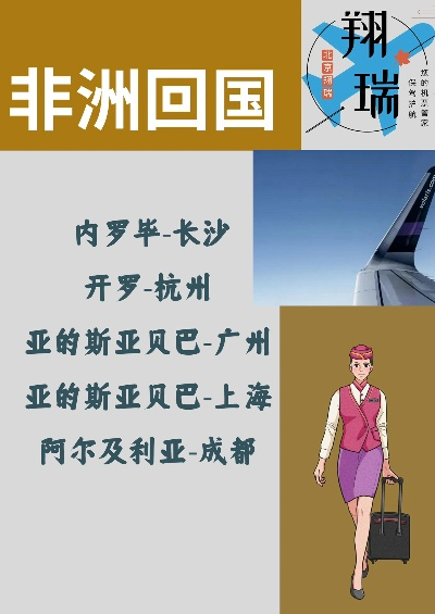 2025年5月10日 第19页
