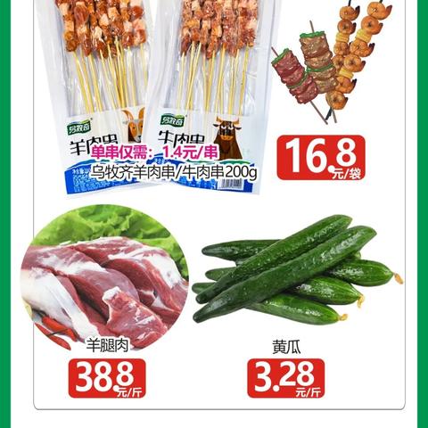 巩义烧烤独家秘方大揭秘，风味独特秘诀全攻略！