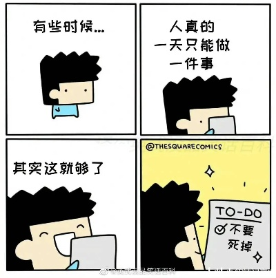 今日趣图大揭秘，探索快乐源泉的新领地