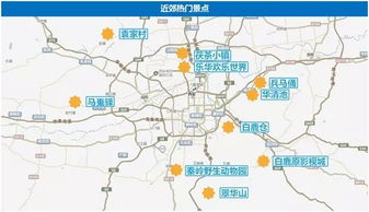 揭秘陴县地铁路线，轻松掌握出行攻略，百度助你出行无忧！