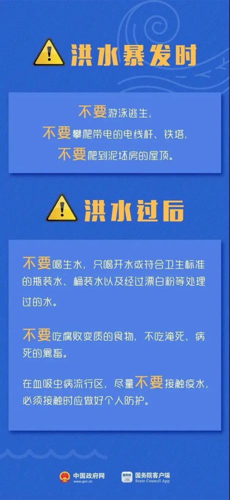 广西台风最新动态，今日天气更新报道