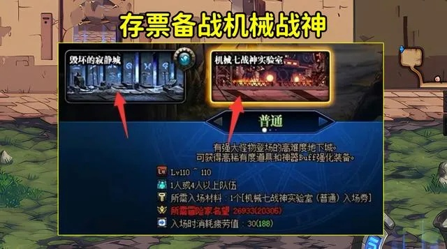 机械战神攻略，征服战斗之巅的秘籍揭秘！