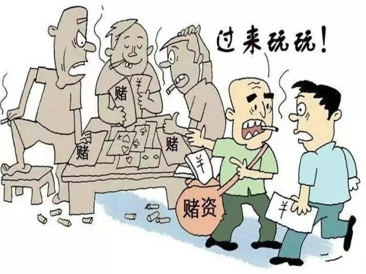清远赌博诈骗案揭秘，最新案例曝光，社会警钟长鸣，警惕身边的陷阱！
