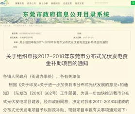 盐城顶岗补贴政策深度解读，最新资讯一网打尽