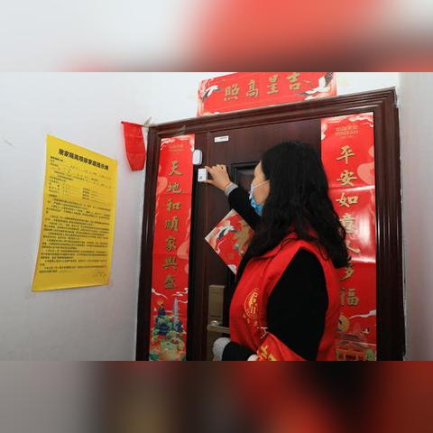 今日荥阳防疫政策最新解读与要点解析