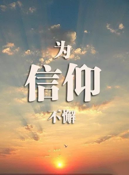 励志前行，驾校文艺语录精选简短篇