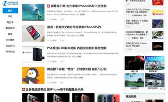 新闻头条开通橱窗功能，一站式操作指南助你轻松开启电商之路！