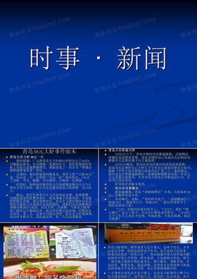 孝昌最新新闻综述，今日时事消息全面解读