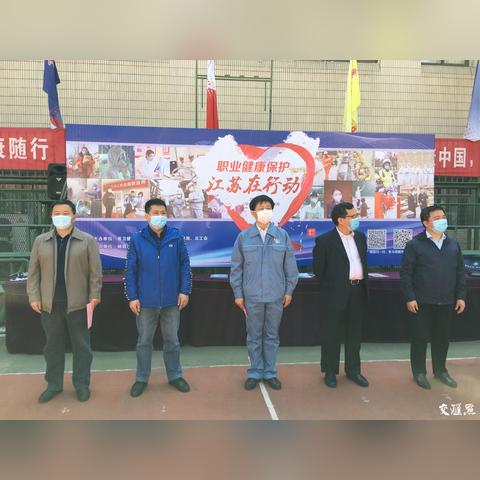 石化有毒行业风险排名TOP 10，揭秘风险，守护健康安全