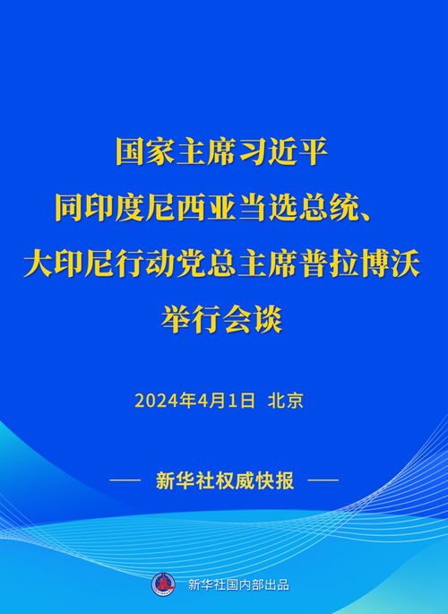 揭秘轻松查看头条新闻全貌的绝招，全面解析与实用建议