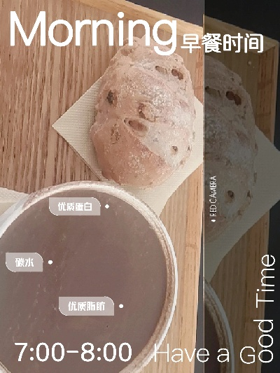 宁波早餐TOP10榜单揭晓，唤醒味蕾的城市绝佳选择！