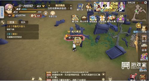 燃烧意志禁区全新攻略揭秘，未知探险与挑战征服！