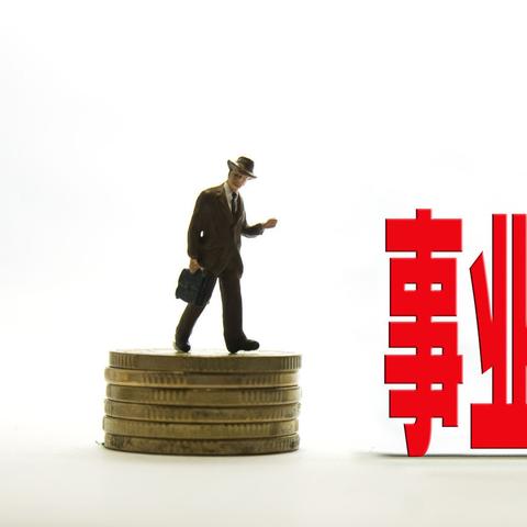 2025年5月13日 第20页