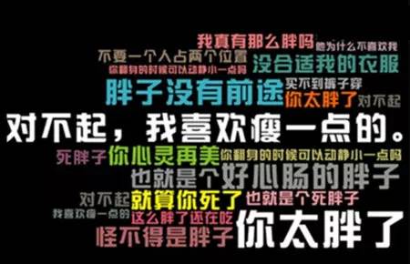 减肥路上的音乐、励志金句与灵感美图集萃