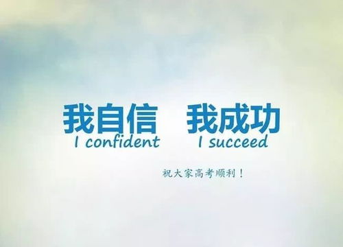 高考励志经典语录，激发潜能，成就梦想之巅