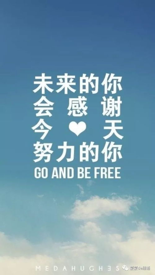深挖内心力量，励志语录助你炼就坚韧之魂