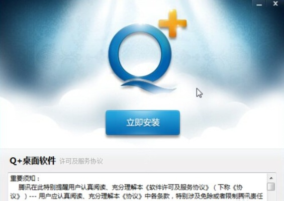 如何通过百度搜索下载腾讯QQ？QQ功能与特点全解析