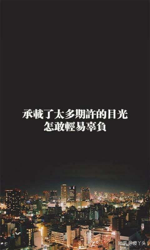 迷茫励志语录，探寻内心方向，点亮人生指南针！